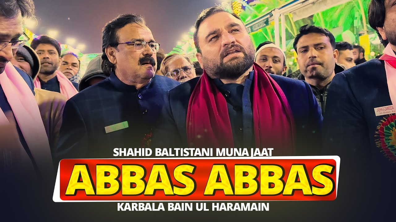 Shahid Baltistani Noha Mola Abbas | Karbala Bainil Haramain 😭 Abbas Abbas Noha 2025