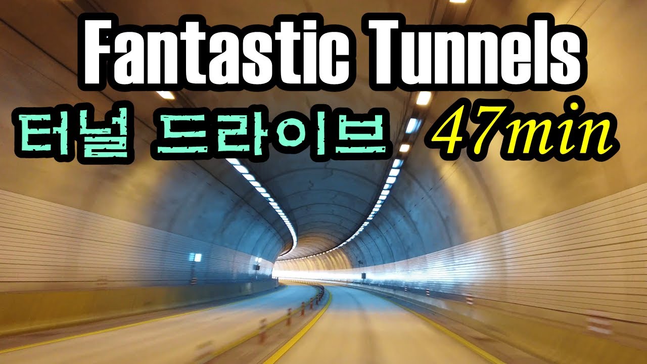 [4K DRIVE] 고화질 Fantastic Tunnels + pop song 환상적인 터널드라이브 영상모음 (47 min.)
