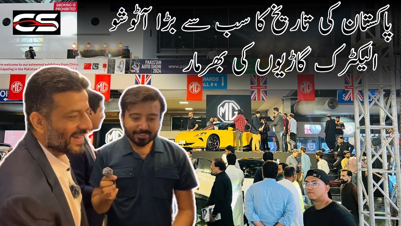 Pakistan’s Biggest Car AutoShow In Lahore Expo 2024 | CarSelection
