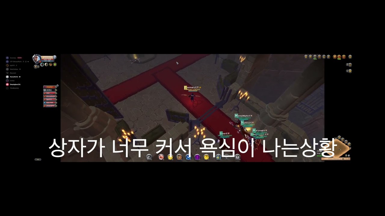 06/22 Battle Royal fight 파던다이브 대박난날