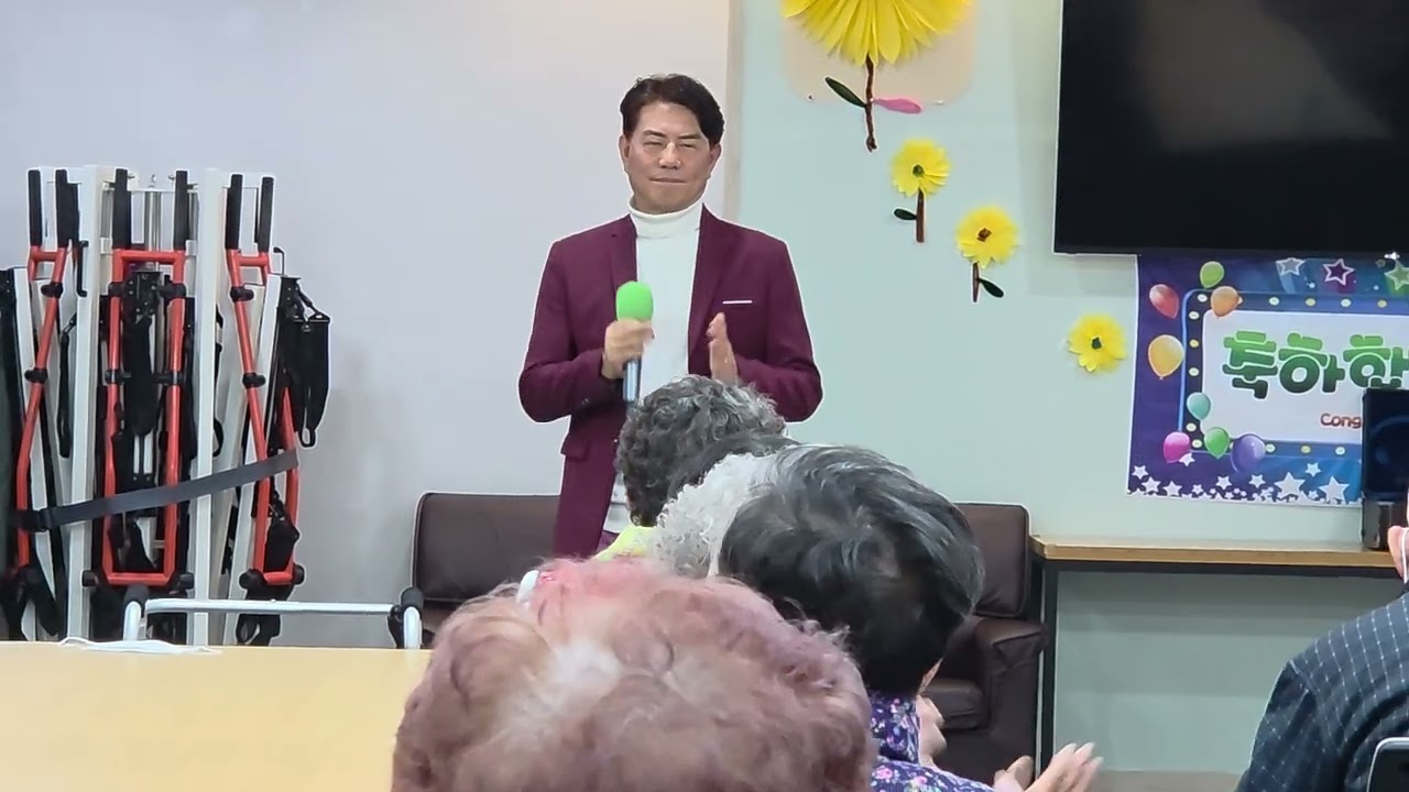 가수 한진/일편단심 민들레야~해바라기 주간보호센터에서...