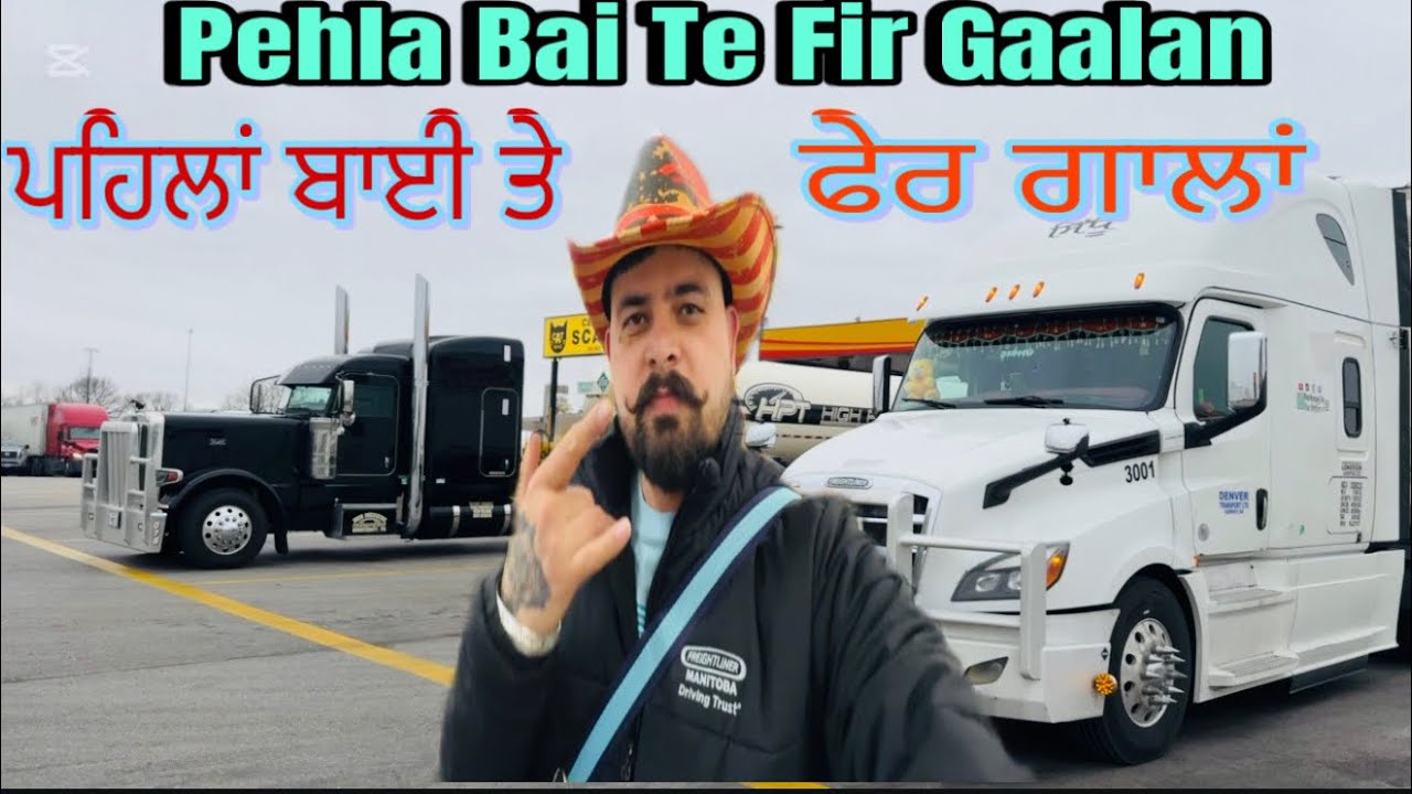 Kayi Lok Apna Mtlb Dekh K Bnde Di Ijjt Krde Aa🇨🇦🚌🇺🇸 ਕਈ ਲੋਕ ਆਪਣਾ ਮਤਲਬ ਦੇਖ ਕੇ ਬੰਦੇ ਦੀ ਇੱਜ਼ਤ ਕਰਦੇ ਆ