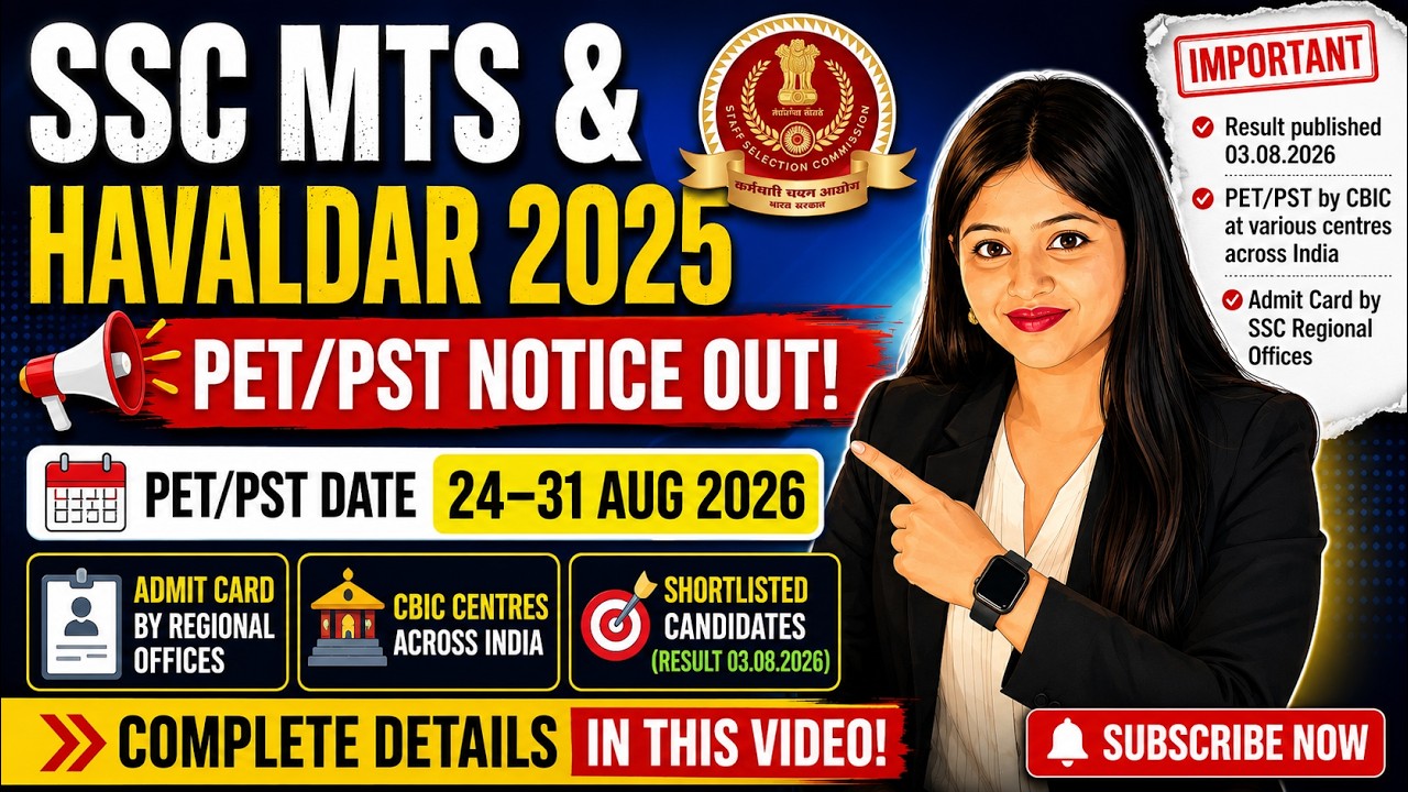 SSC MTS & Havaldar 2025 PET/PST Notice | SSC MTS Havaldar PET PST Date 2026 | New Update