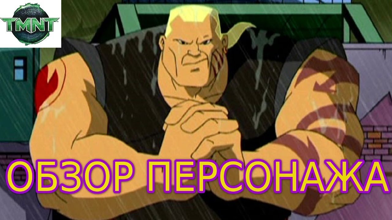 История персонажа Хан