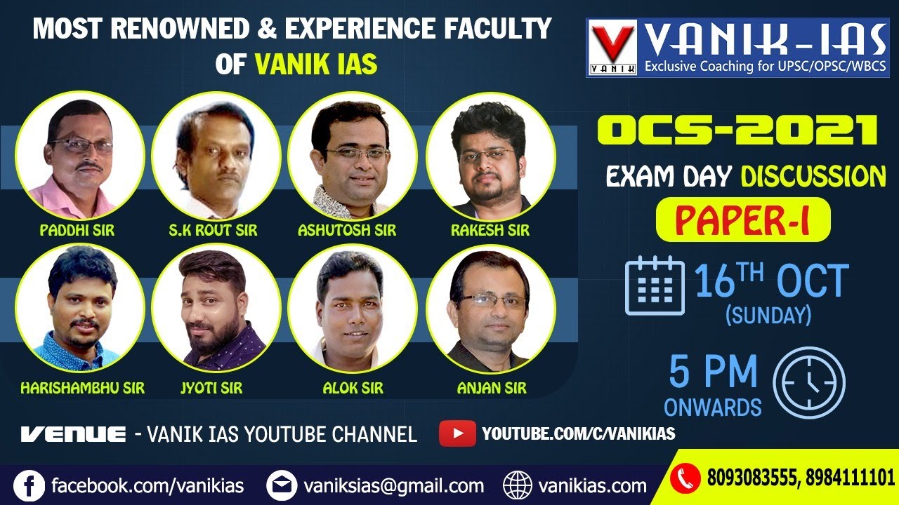 OAS-2021 PAPER -1 ANSWER KEY || OAS 2021 ANSWAR KEY PAPER-1 | VANIK EXPERTS OAS-2021 PAPER-1 ANSWER