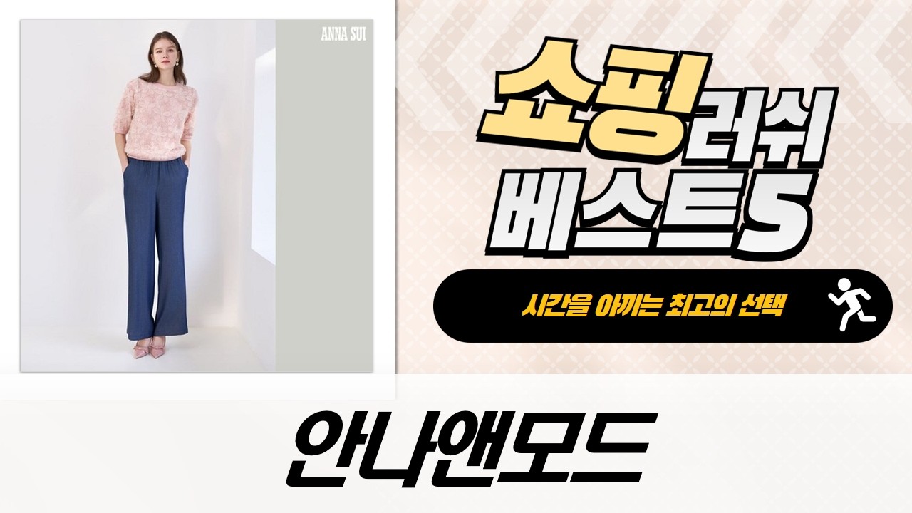 안나앤모드: 이사베이 골드 가디건  안나수이 니트, 블라우스 믹스매치!