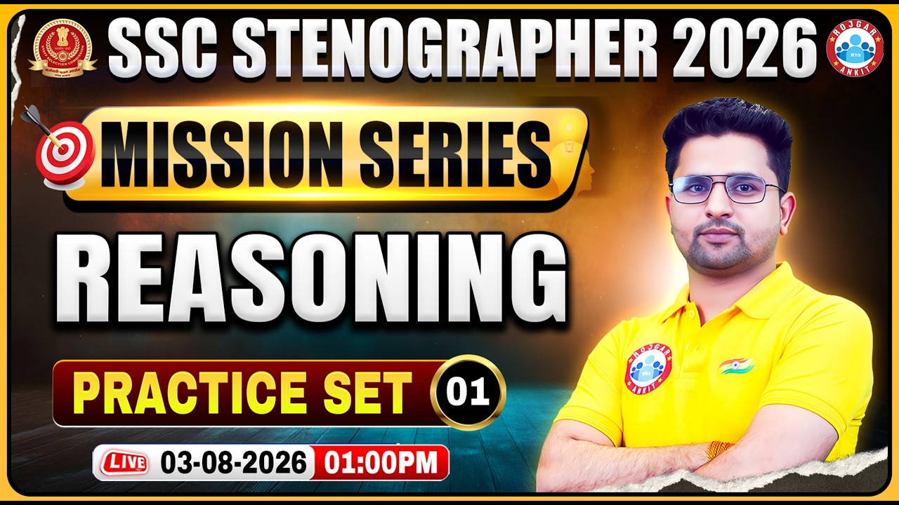 SSC Stenographer 2026 | SSC Reasoning | Reasoning Practice Set 01 | Mission Series | Sanjay Sir