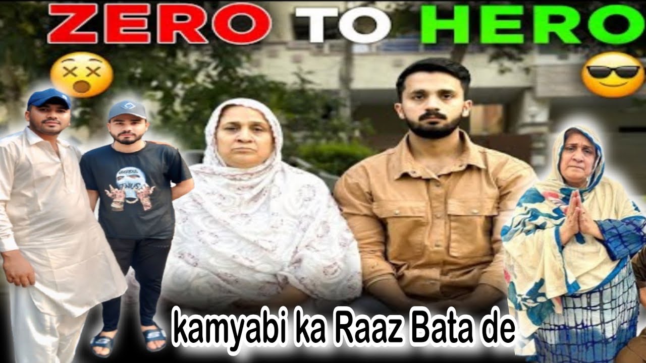 Rajab Fimly Zero To Hero Kamyabi Ka Raz Bata Diya Old Rajab Family Simple Normal Life@rajabbutt94 