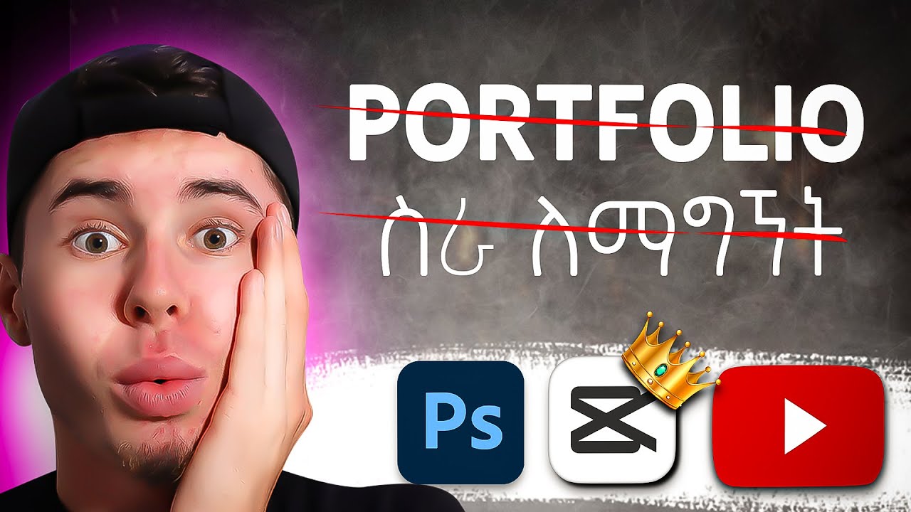 The Ultimate Portfolio Guide for Beginners (Zero Experience Needed!)