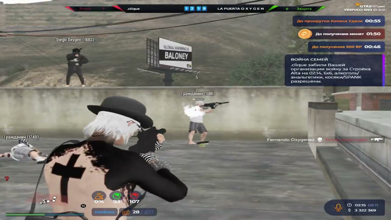 пострелял по нубам на @GTA5RP