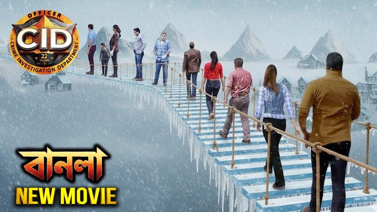 একজন অপরাধীকে তাড়া করতে করতে সিআইডি অফিসাররা একটি বিপজ্জনক তুষারাবৃত পাহাড়ে পৌঁছান | New Movie CID