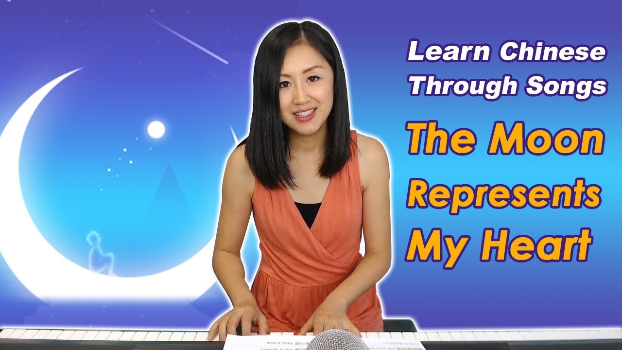 The Moon Represents My Heart -月亮代表我的心 | Learn Chinese Through Songs
