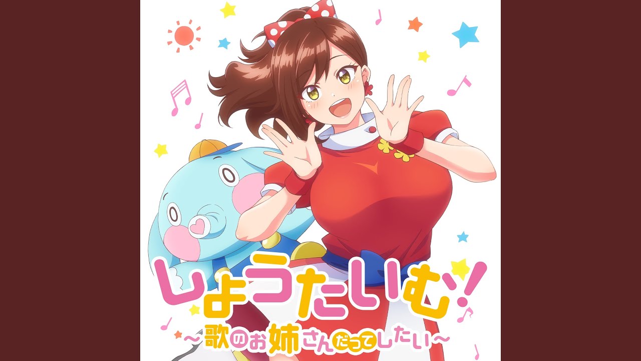 Cafe Latte Koi Gokoro