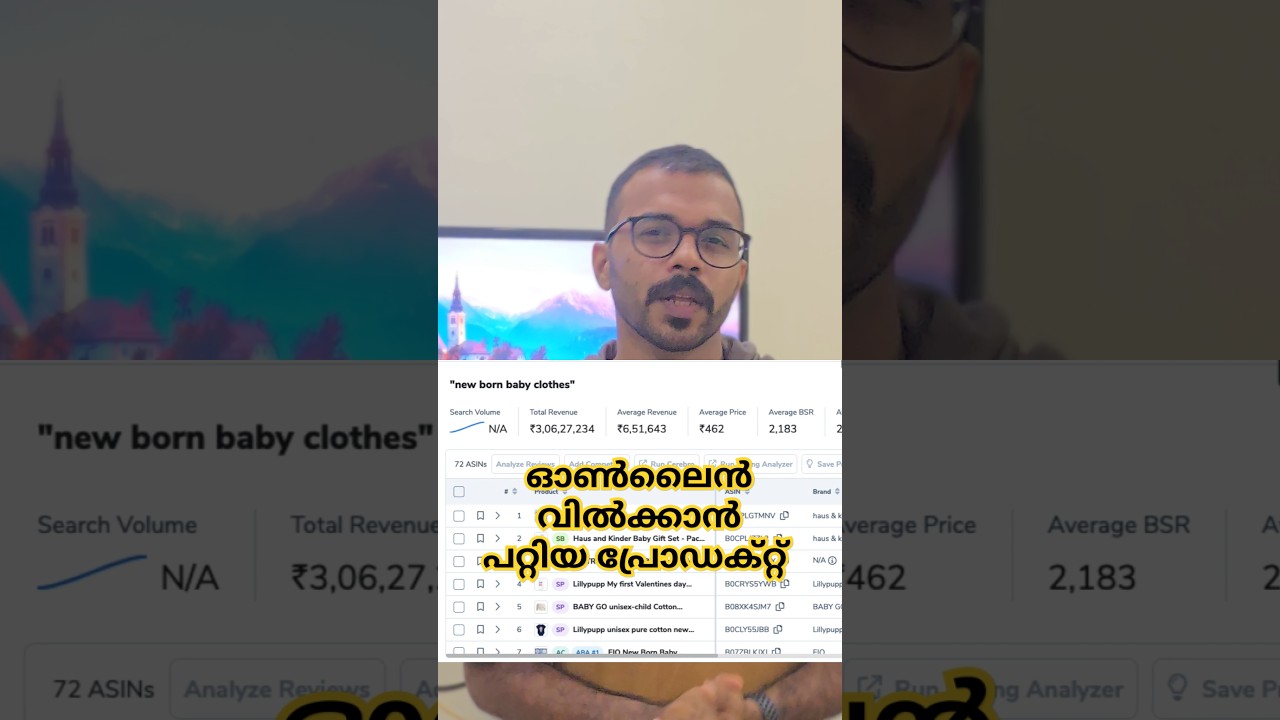ഈ കാറ്റഗറി നല്ല സെയിൽ ആണ് | amazon selling malayalam How to sell on Amazon Malayalam