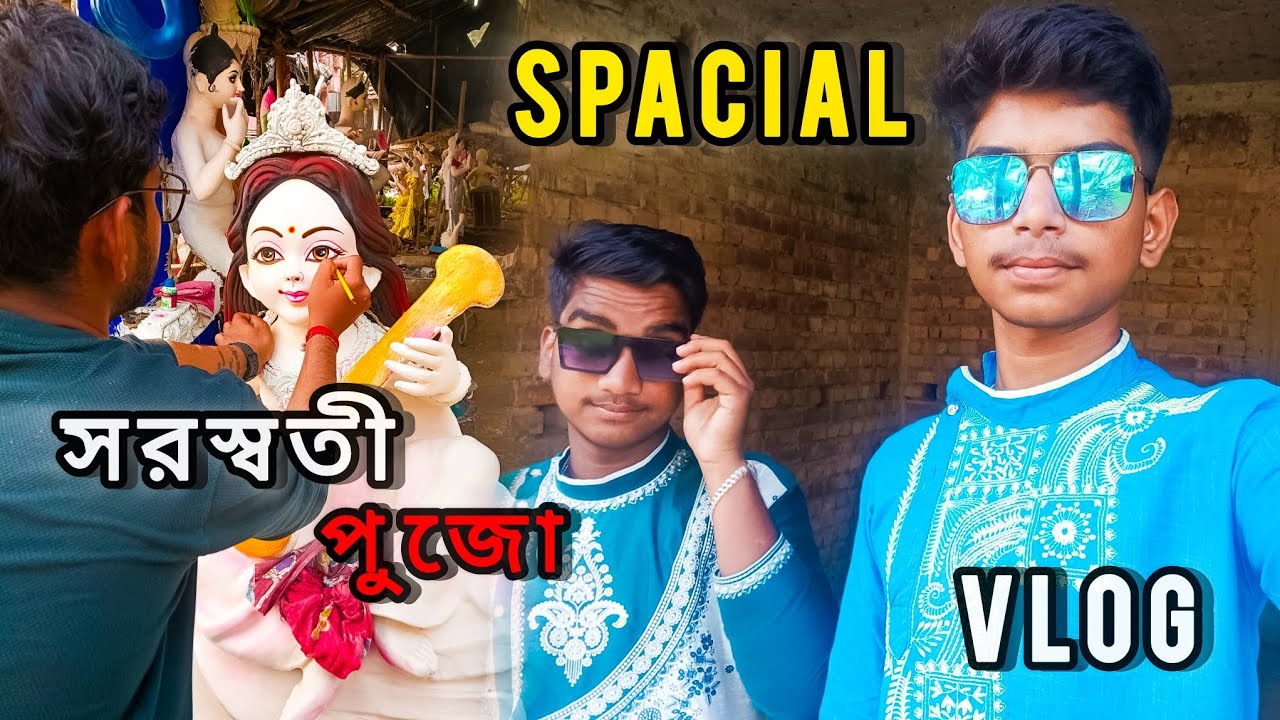 সরস্বতী পূজা স্পেশাল ভ্লগ 💛📿 #SaraswatiPujaVlog
