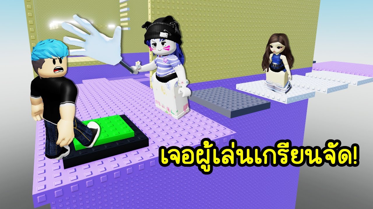 เจอผู้เล่นเกรียนจัด..ในแมพกระโดดดราม่า! | Roblox Troll Button Tower
