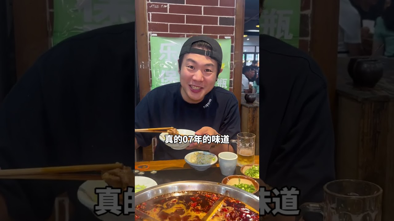 韩国人爱吃的重庆火锅的秘诀是？ #韩国人 #重庆火锅 #中国美食征服外国人 #寻味烟火气
