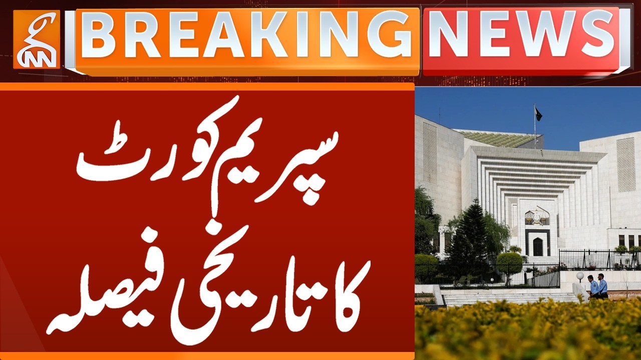 Supreme Court Made Historic Decision | Breaking News | GNN