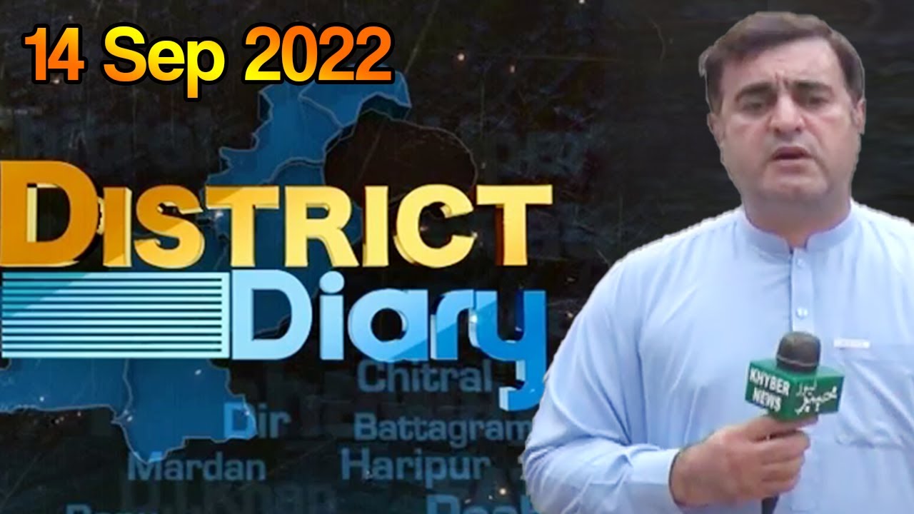 District Diary | 14 September | Khyber News | KE1P