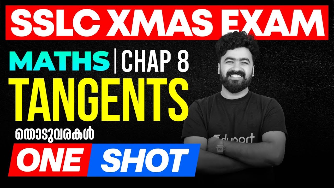 Tangents SSLC Maths Chapter 8 Eduport SSLC തൊടുവരകൾ  | Eduport