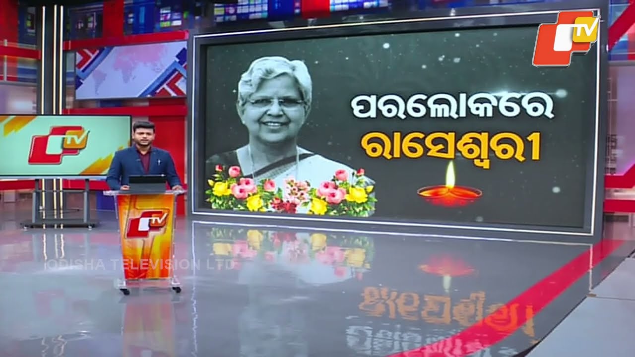 Former MLA & Renowned Doctor Dr. Raseshwari Panigrahi Passes Away at 79