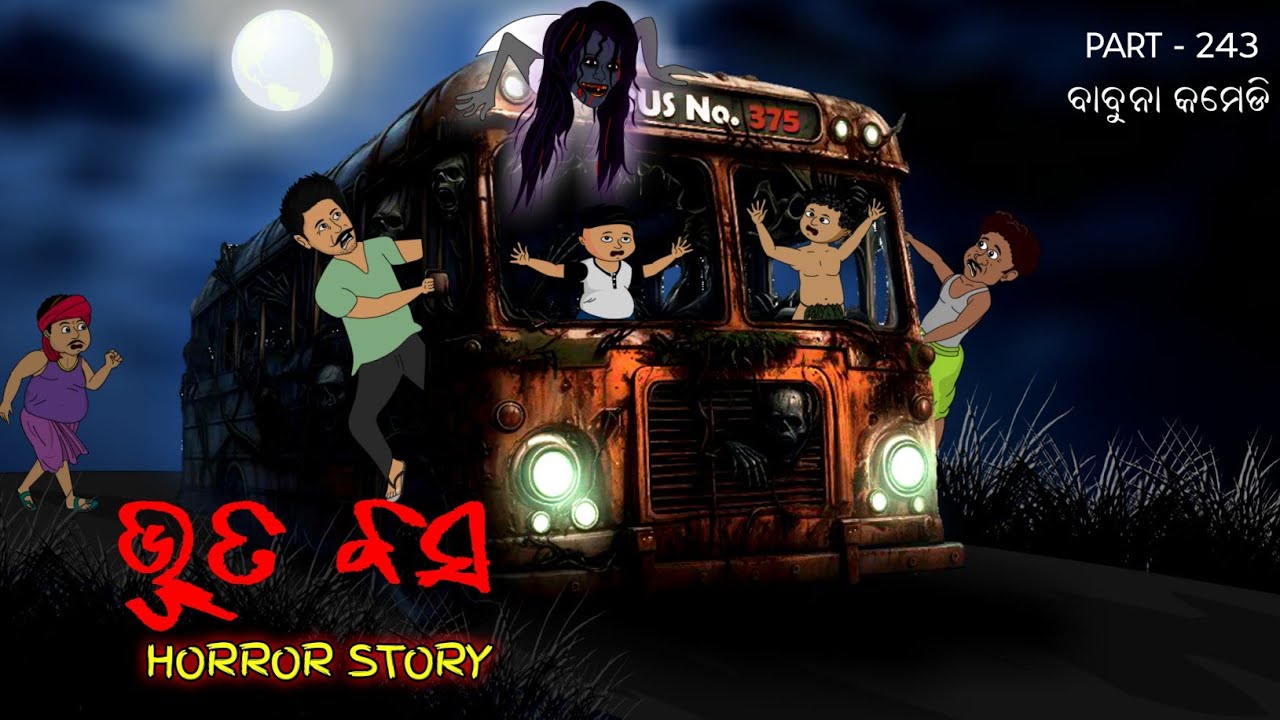 ଭୂତ ବସ / Ghost Bus / Bhutta Bus Horror story / Babhna comedy part 243
