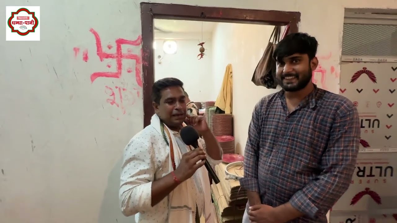 Siwan जिला के युवा उधमी ने इस धंधे का रिकॉर्ड तोड़ डाला🔥  Buffet Plate Making Business Ideas 2025