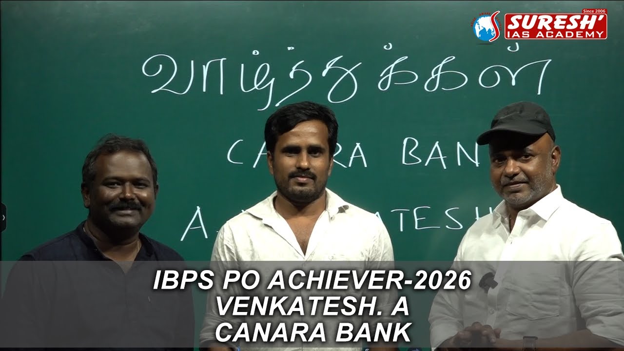 VENKATESH. A | IBPS PO ACHIEVER 2026 | Suresh IAS Academy