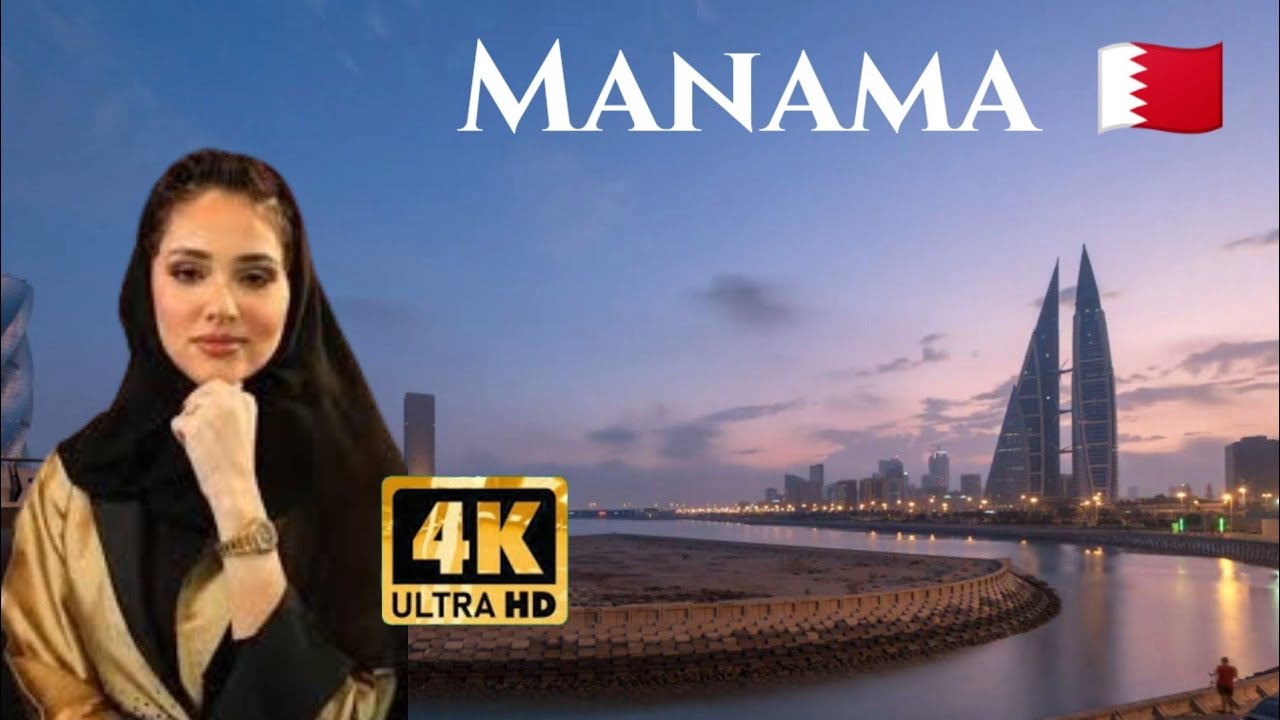 Manama المنامة , Capital of Bahrain البحرين 🇧🇭 By Drone #manama #bahrain #drivingvideo