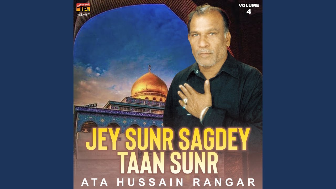 Eid Di Raat Sari Rondi Rai