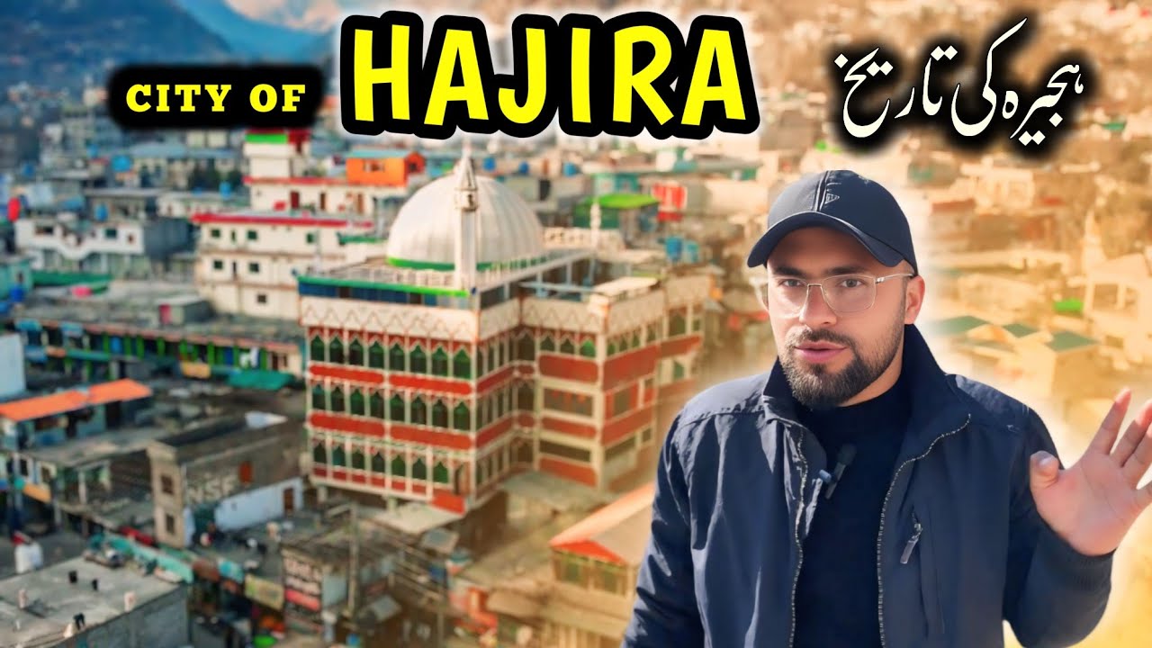 DETAIL VISIT OF HAJIRA CITY AZAD KASHMIR. HISTORY OF HAJIRA | HAJIRA PUNCH| sadaqits vlogs