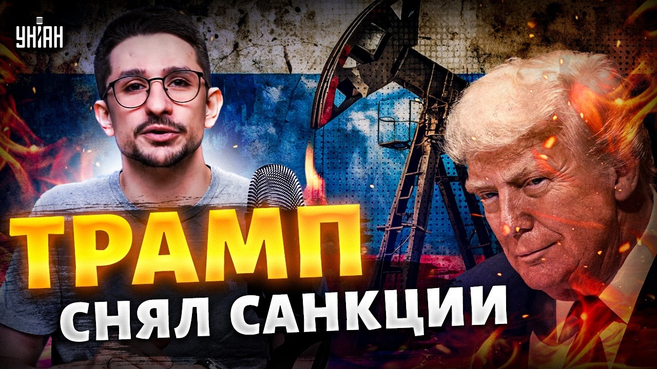 Шок! Трамп снимает санкции с РФ? Иран не сдается. Губарев погрызся с Алаудиновым / Наки