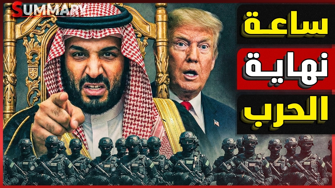 انفجار حرب النفط.. كيف ضربت إيران القوات الأمريكية في الخليج ودفعت ترامب للتفكير في النهاية؟