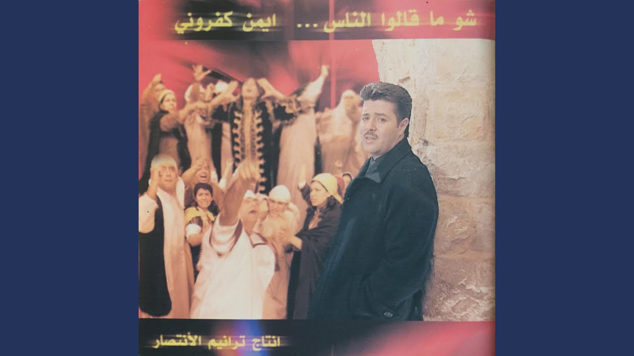 نقشتني على كفك