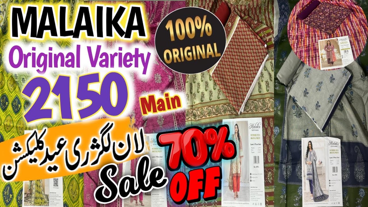 🎨 MALAIKA 100/100  COLLECTION | 2026 🎨🌟DIGITAL PRINTED LAWN ✨🦋⏳ LIMITED STOCK AVAILABLE🛍️✨
