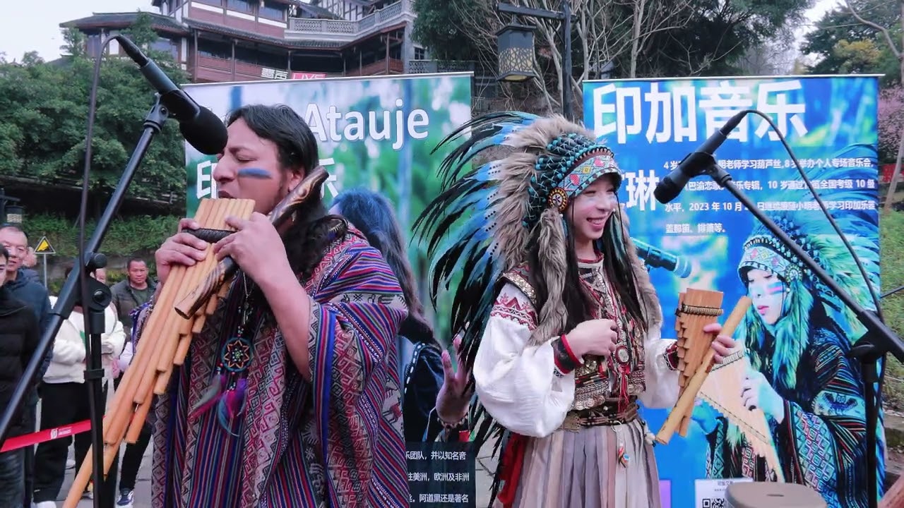 Inkapa Purinan - Quena y Zampoña , Jean Atauje y Aileen 🪈🌈