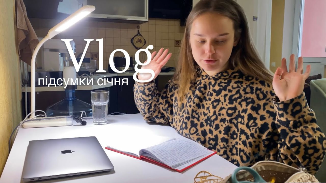 В мене депресія?? | feedback про лосьйон | мию плиту