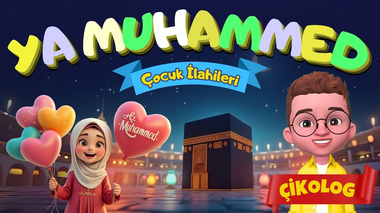 YA MUHAMMED (&Ccedil;ikolog) | &Ccedil;ocuk İlahileri | &Ccedil;ocuk Şarkıları