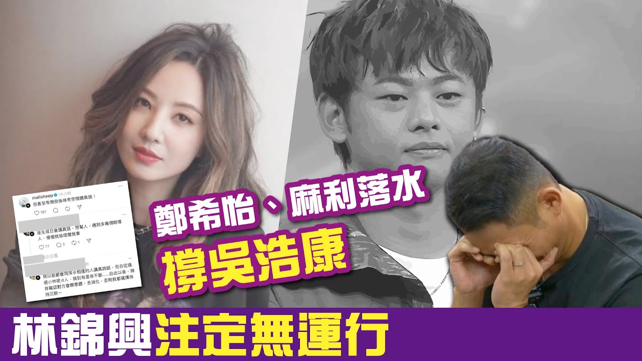 林錦興注定無運行，直言唔識廣東歌，辣㷫全行；你唔識廣東歌唔緊要呀，我地都唔打算認識你呀，拜拜 #廣東話