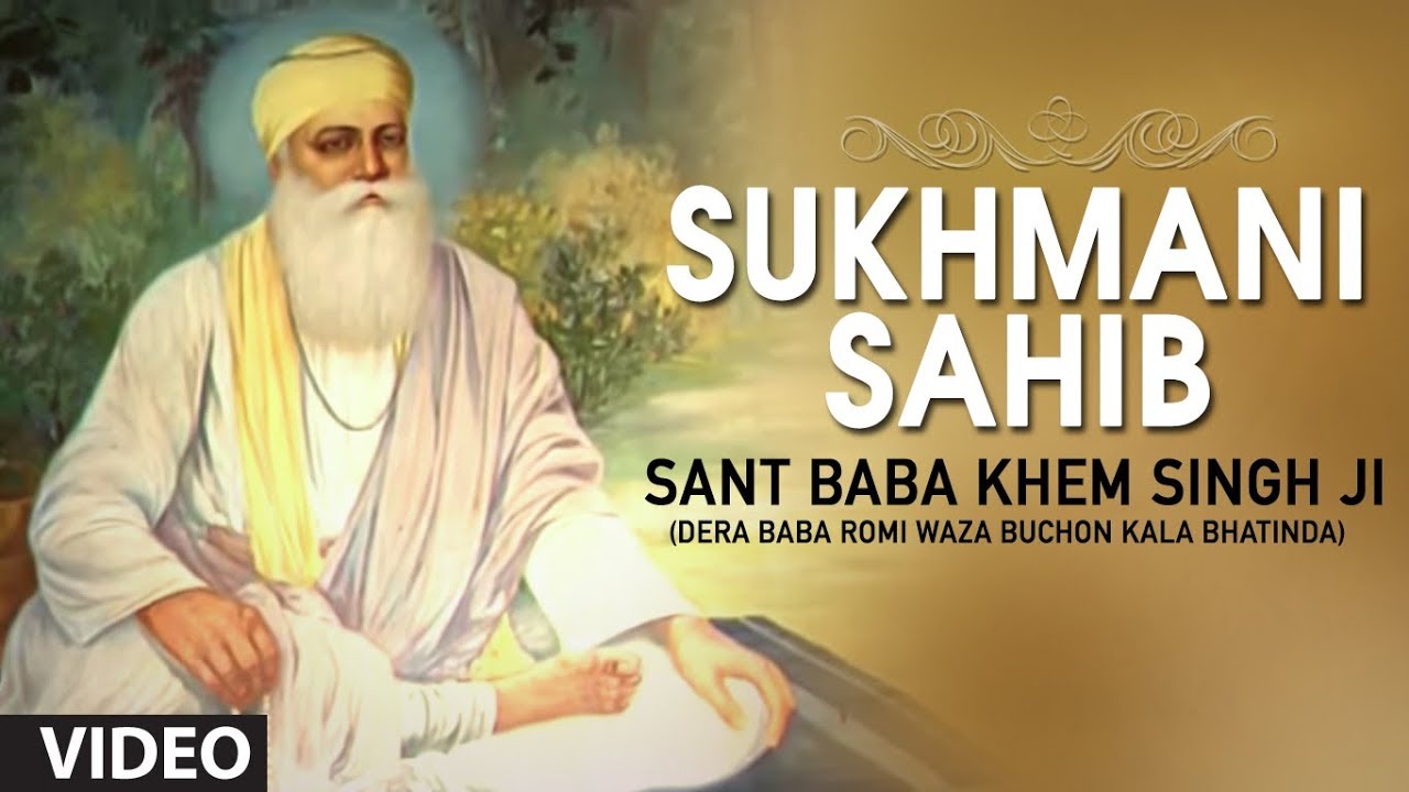 Sant Baba Khem Singh Ji - Waheguru Mantra - Sada Teri Sarnai
