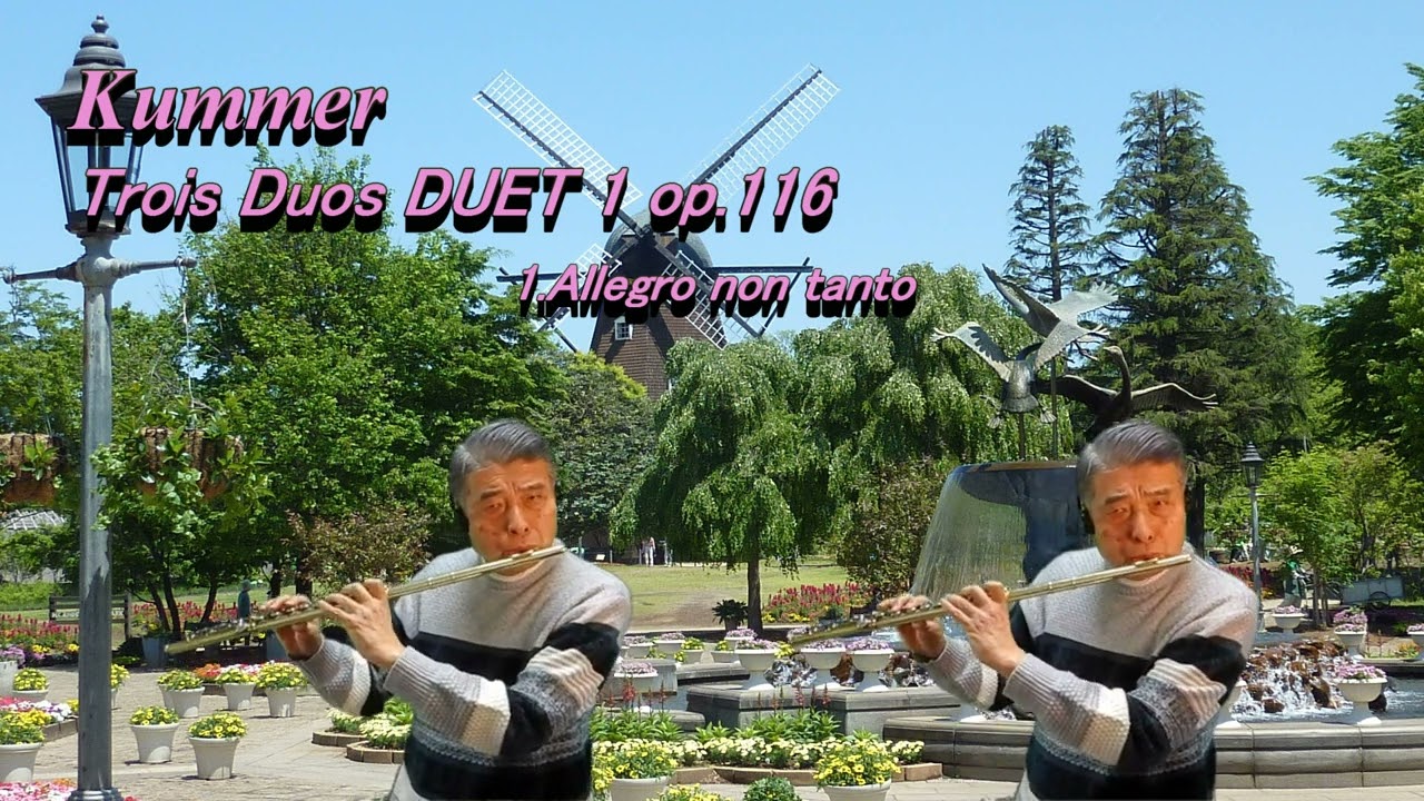 Kummer TRIS DUOS DUET 1 op.116 1. Allegro non tanto/クンマー　フルート2重奏　op.116 1. Allegro non tanto