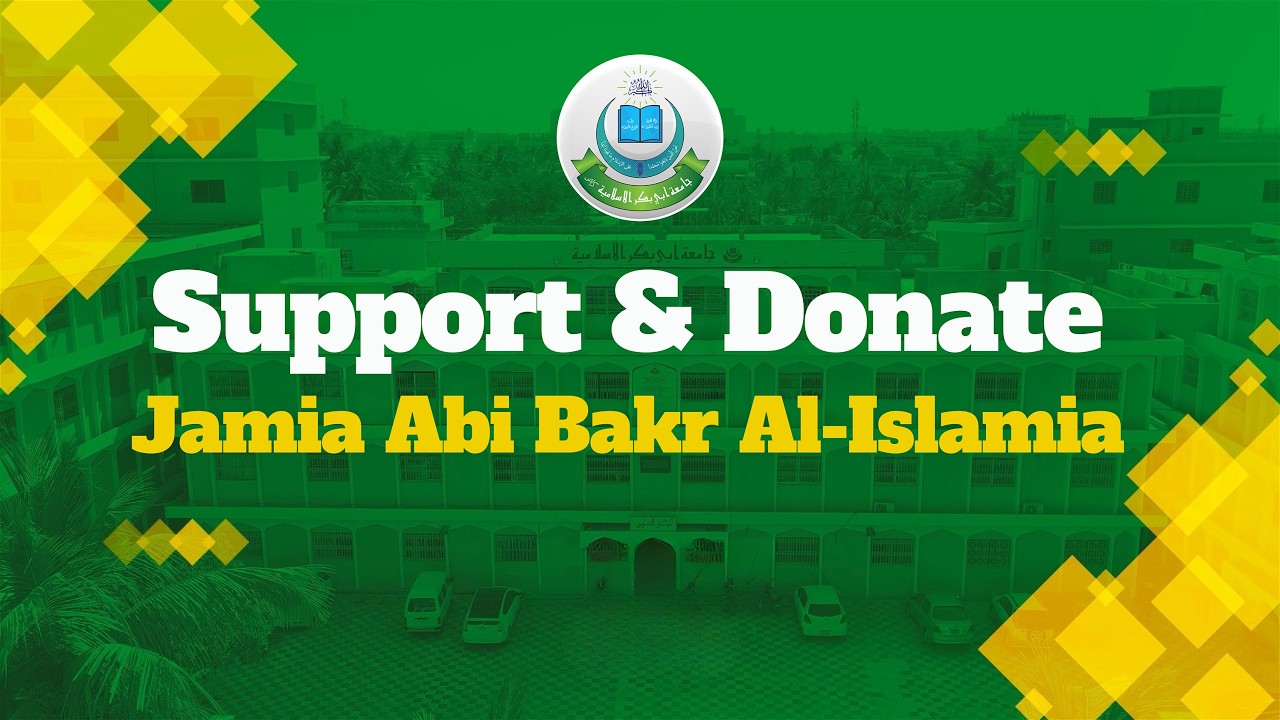 قرآن و حدیث کے طالب علم کی کفالت — عظیم صدقۂ جاریہ