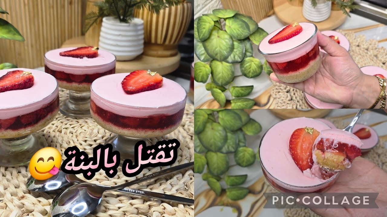 هادي تتسجل لنهار الأول تع رمضان😍تحلية الطبقات بلا حليب جي تههههههبل بالبنة😋..و ساهلة تم تم توجد👌