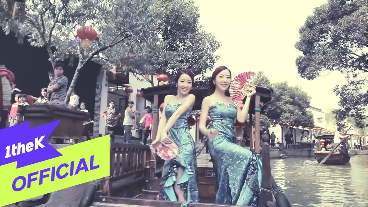 [MV] Wink(윙크) _ You are the best(아따 고것참)
