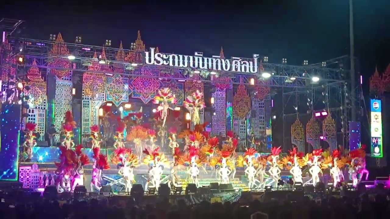 #ประถมบันเทิงศิลป์ โชว์อลังการอิหลี