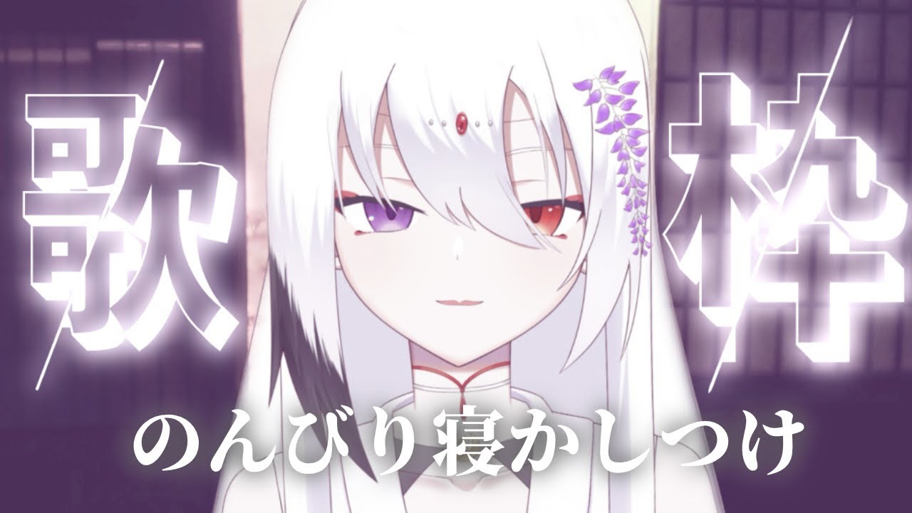 【＃歌】はろうぃん？関係あらぬ。寝かしつけ歌会合じゃ
