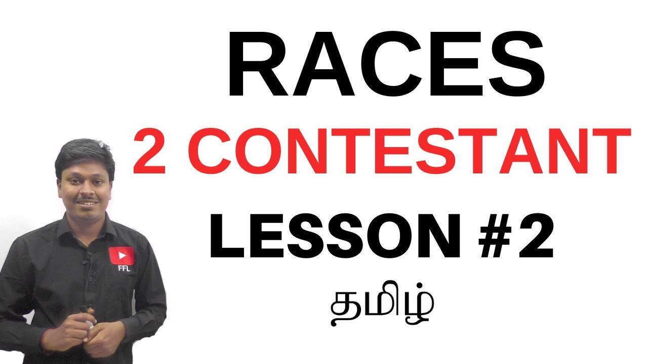 RACES || Quantitative Aptitude || Lesson-2(Two Contestant)