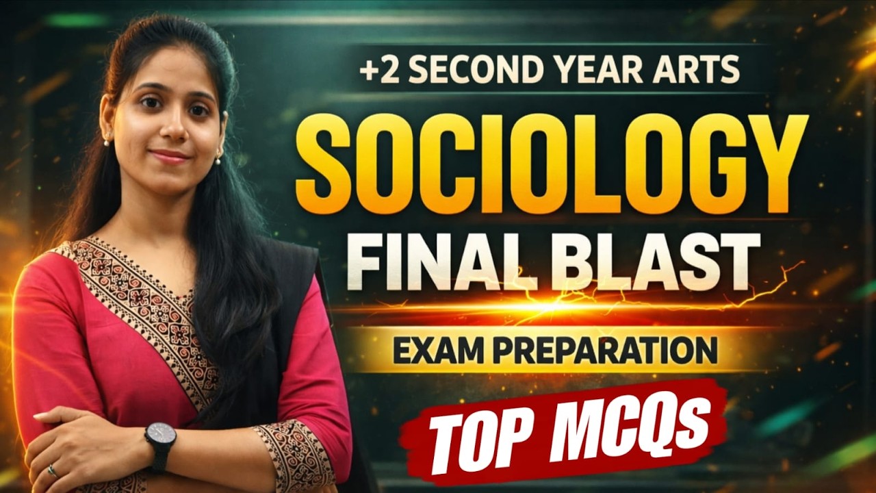 Sociology Top MCQS  CHSE +2 | Final Blast 2026 #chse2026 #chseboardexam2026 #chseexam
