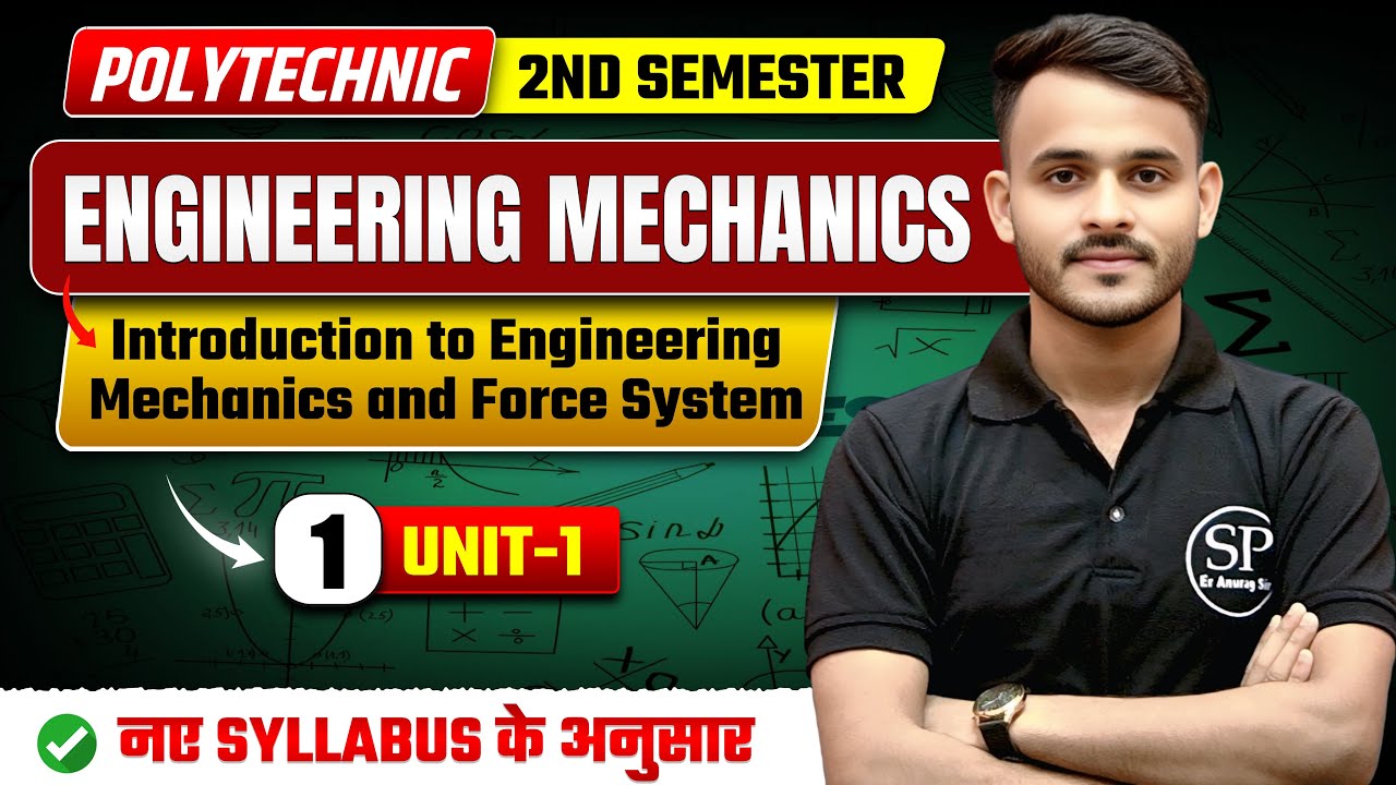 🔥ENGINEERING MECHANICS 2ND SEMESTER  || UNIT-1ST || LEC-1 || BY-ANURAG SIR