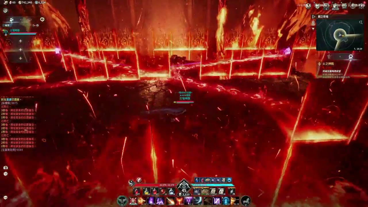 AION2 火神 征服 弓星單刷無傷通關